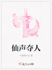 仙声古筝是低端还是中端